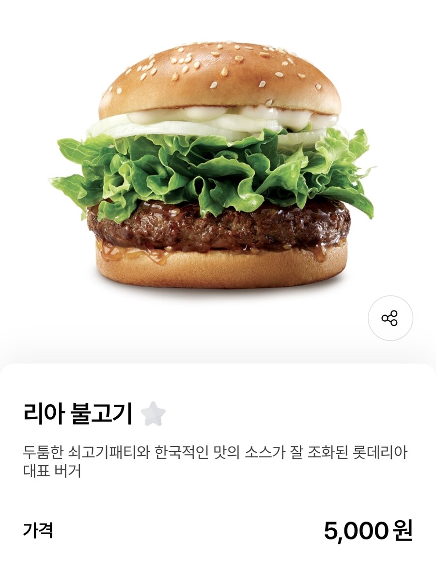 "식비 버거울 땐? 편의점 버거!".jpg_4.jpg
