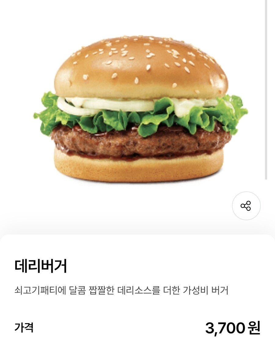 "식비 버거울 땐? 편의점 버거!".jpg_5.jpg