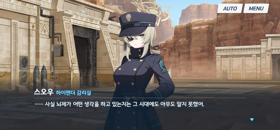 블루아카) 뇌제 시절 선도부장 망상_19.jpg