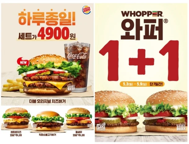 그 가격이면 국밥을 먹...._3.webp