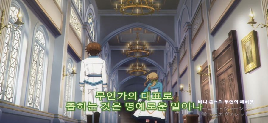 [[침묵의 마녀의 비밀] 마녀의 과거_6.jpg