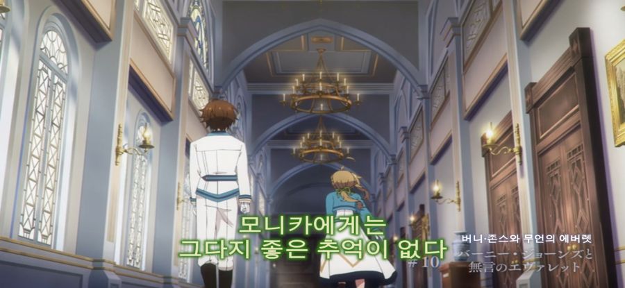 [[침묵의 마녀의 비밀] 마녀의 과거_7.jpg