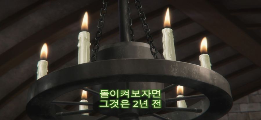 [[침묵의 마녀의 비밀] 마녀의 과거_8.jpg