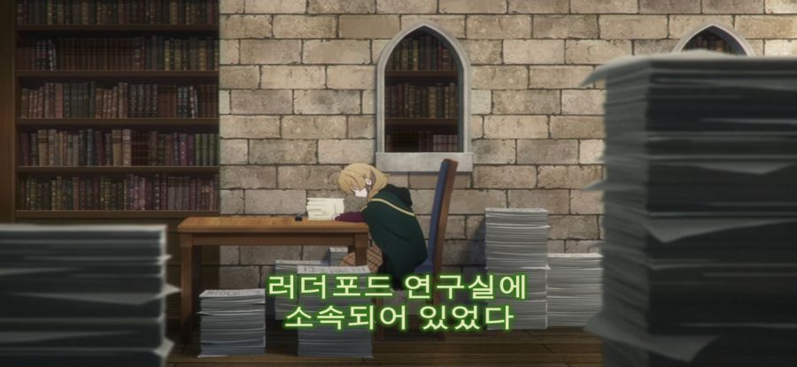 [[침묵의 마녀의 비밀] 마녀의 과거_10.jpg