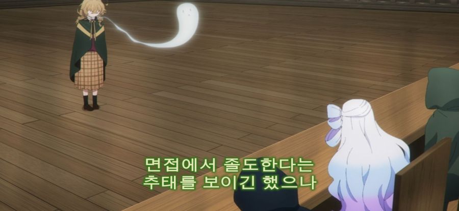 [[침묵의 마녀의 비밀] 마녀의 과거_18.jpg