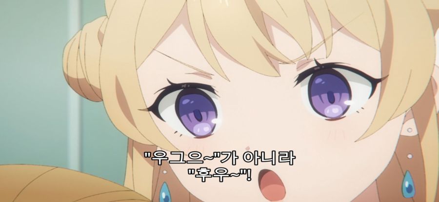 [[침묵의 마녀의 비밀] 마녀의 과거_34.jpg