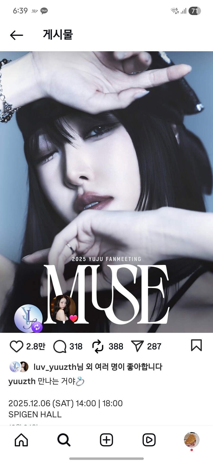 금일 재택근무 종료) 대충 3주 남았습니다_1.jpg