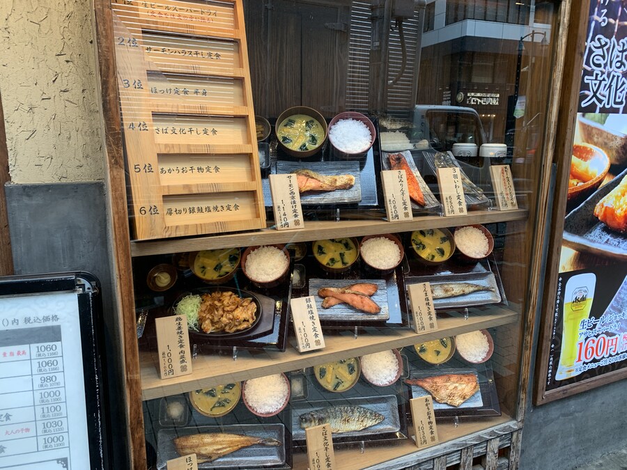 고등어 분카보시 정식_2.jpg