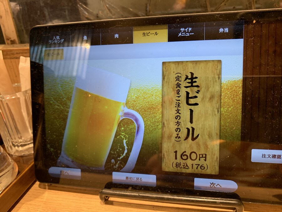 고등어 분카보시 정식_5.jpg