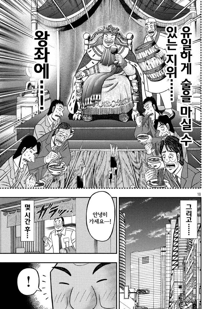 고등어 분카보시 정식_7.jpg