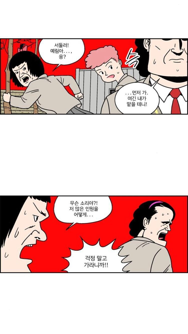 명조) 차시 영상 이거 표절이잖아;;;;_1.jpg