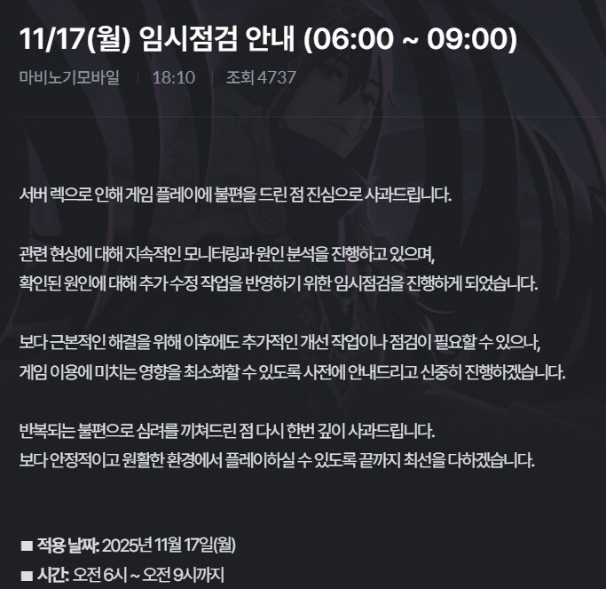 마비M) 드디어 눈치가 조금이라도 생긴 데브캣_1.png