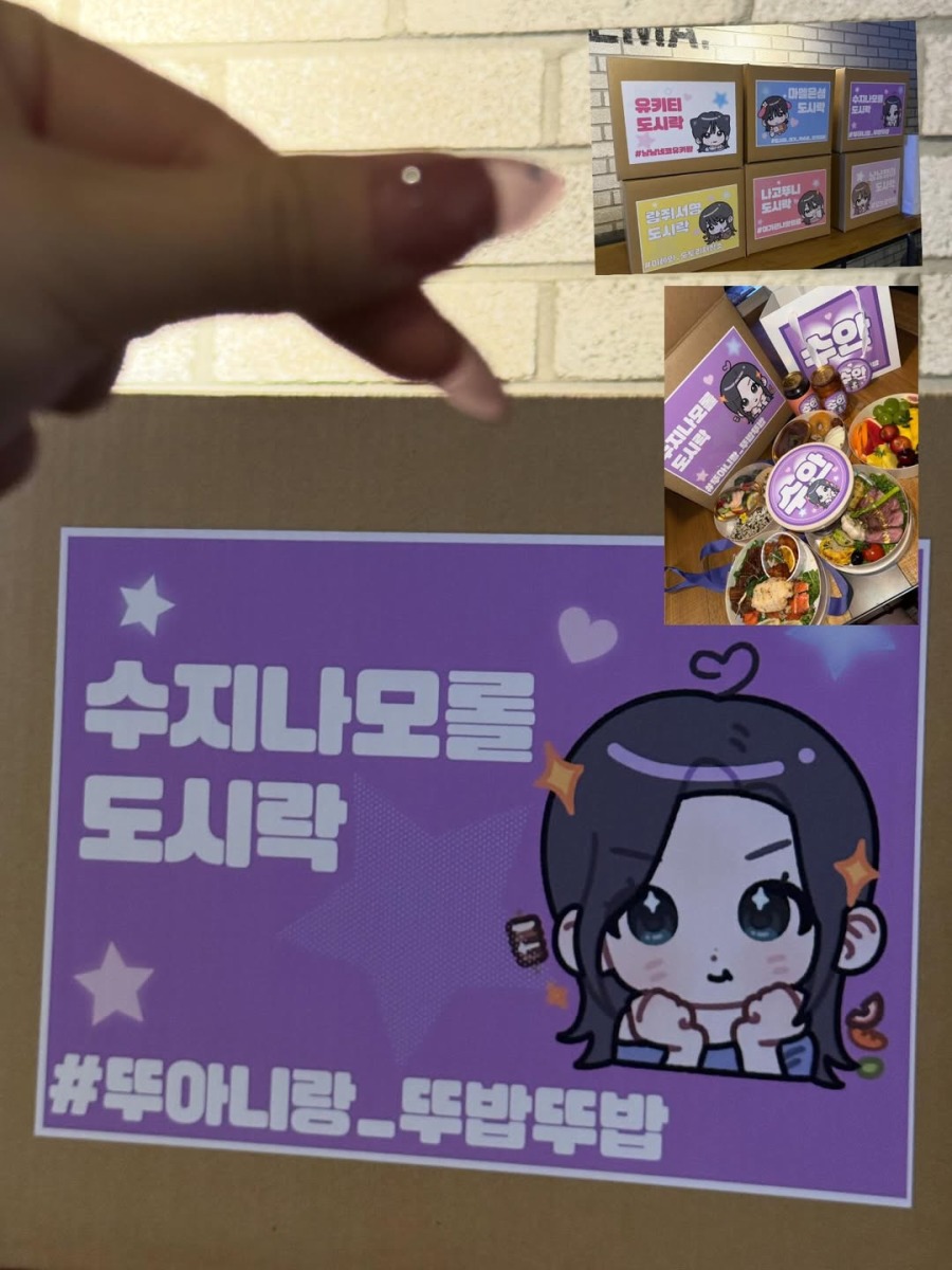 안녕하세요 퍼플키스 수안입니다. 오늘을 끝으로 퍼플키스의 활동이 종료되었습니다.그동안의 여정을 지켜봐 주신 여러분, 진심으로 감사드립니다.뭐가 뭔지도 제대로 모른 채 뛰어든 (10).jpg