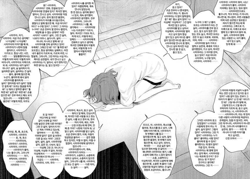 사실 베스트에 있는 미군마짱 작가가 갑자기 백합 드리프트 한건 아님_2.jpg