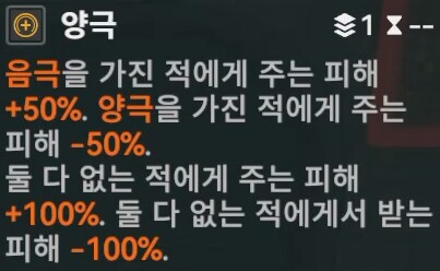 소전2) 갈림길 도전: 부리 강철수 - 연소/빙결탁류 (클루카이X)_2.png