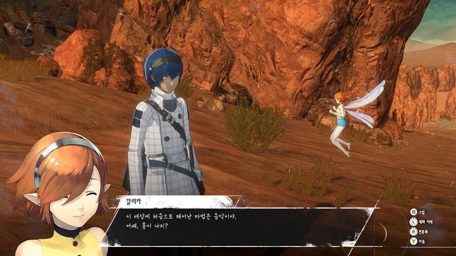 강스포) 좋은 게임이었습니다_3.jpg