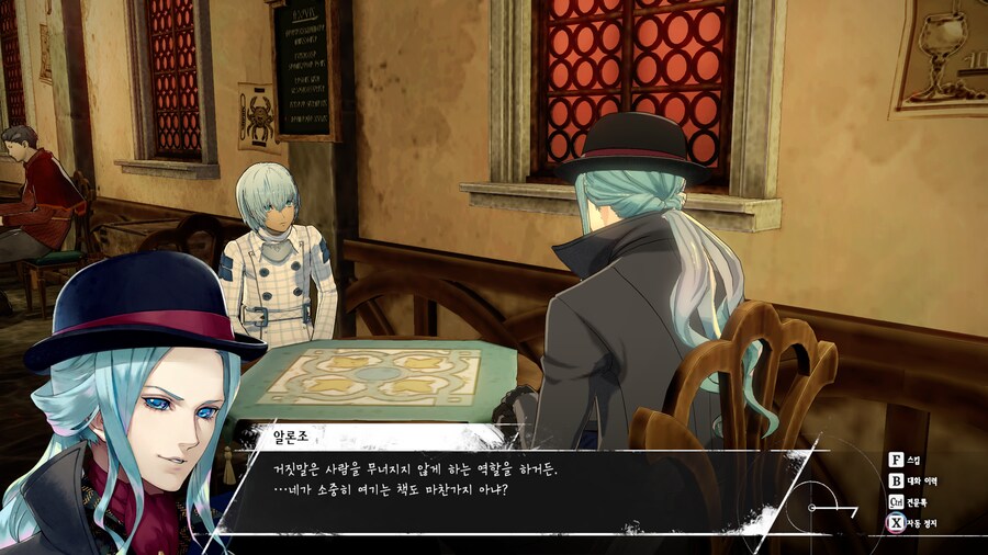 강스포) 좋은 게임이었습니다_5.png