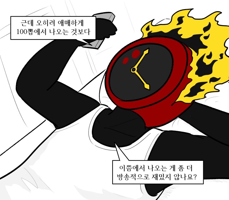 공방 슈나장과 관리자 단테 만화_3.jpg