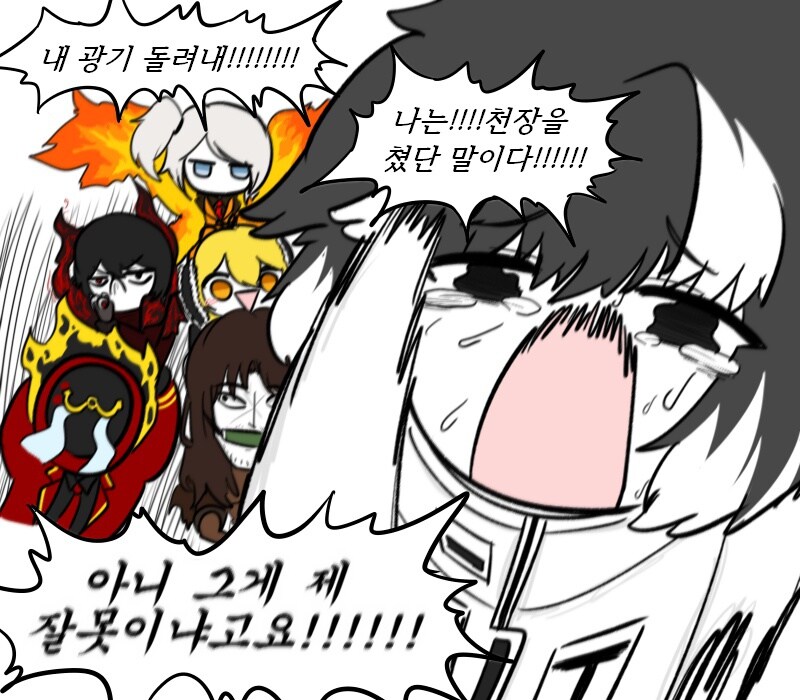 공방 슈나장과 관리자 단테 만화_4.jpg