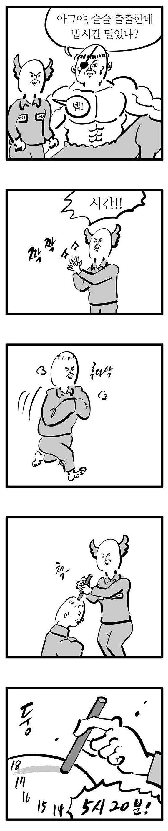 페.미와 PC질 보다 사악한 짓을 한 한국의 만화가_3.jpg