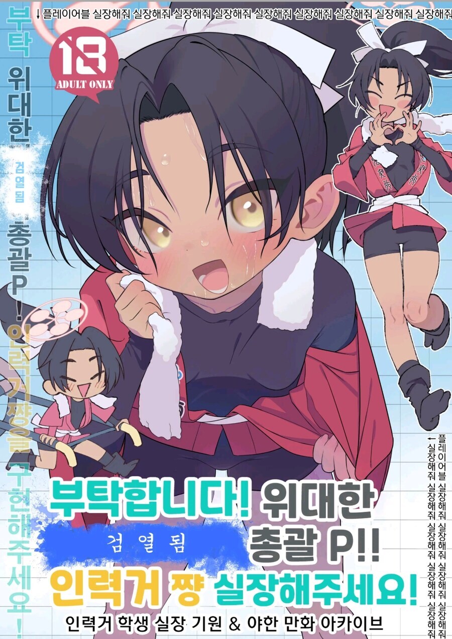 쩡 제목이 왜 그따구야!!!_1.jpg