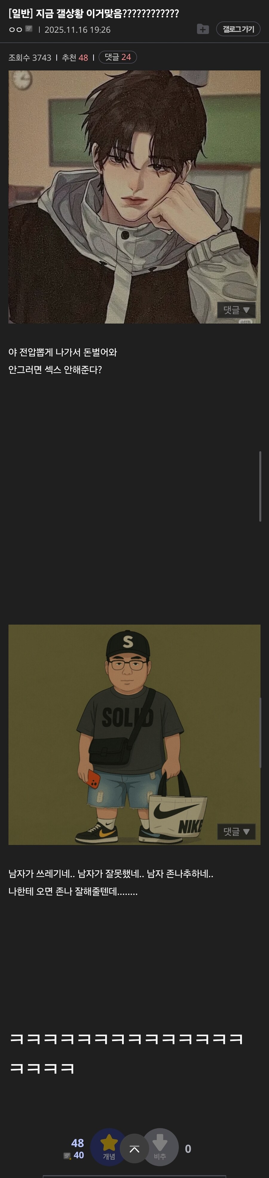 마비m) 현 상황.jpg_1.jpg