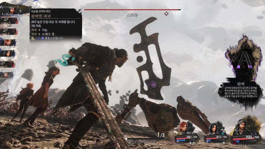 33 원정대 - 꿈결(상)_12.jpg