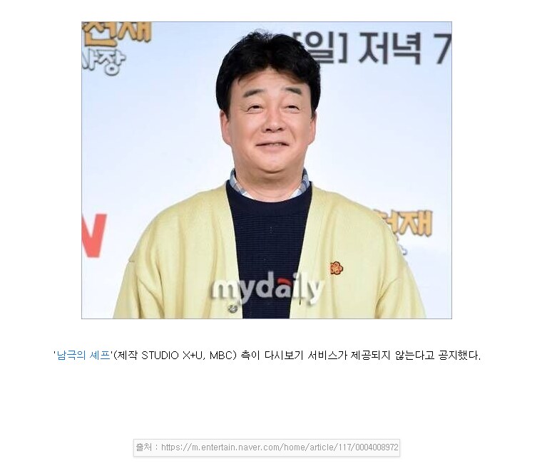추함의 끝 ㅋㅋㅋ_1.png