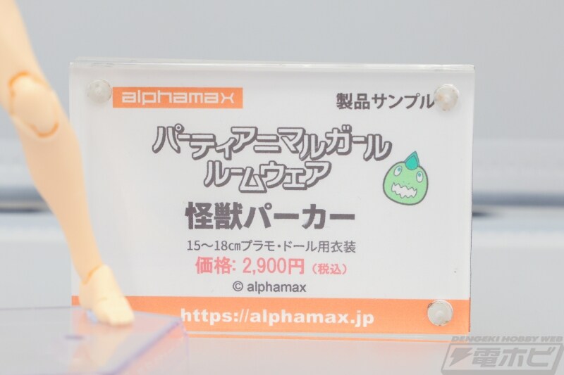 [알파맥스] AK 가덴【28】추가 전시 이미지_8.jpg