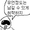 밀덕)챗지피티를 그대로 긁어오면 안되는 이유_5.png