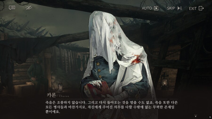 리버스1999] 한 번 죽어본 독일 군인이 말하는 죽음_1.png