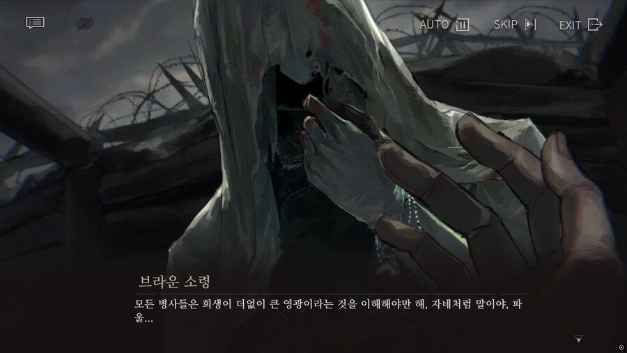 리버스1999] 한 번 죽어본 독일 군인이 말하는 죽음_5.png