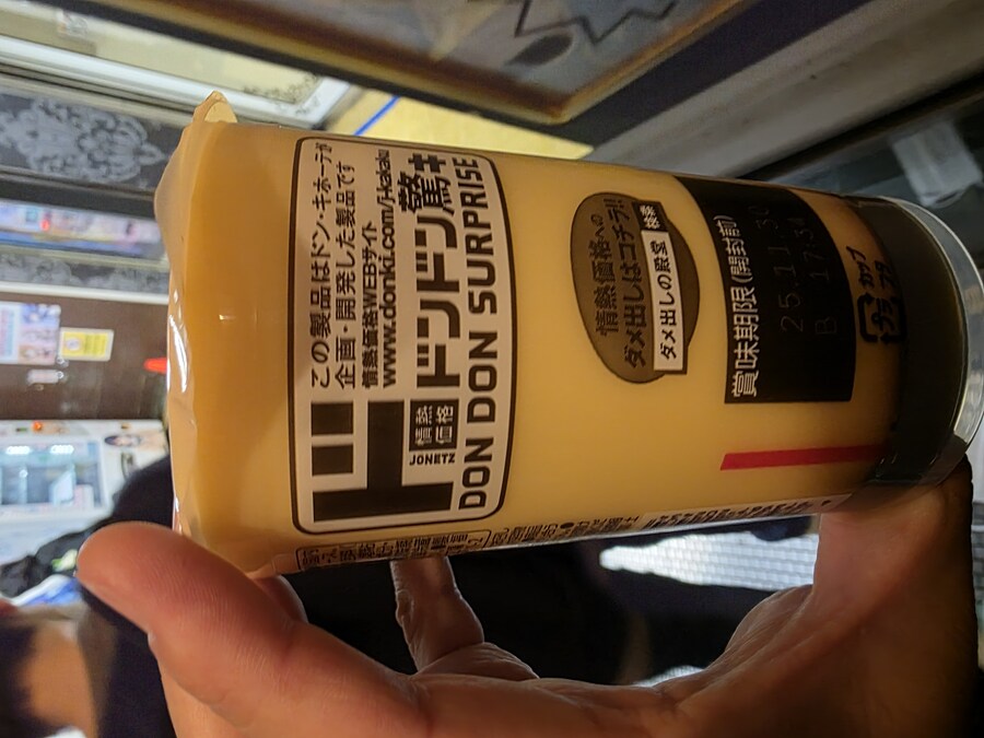 일본 여행 중 먹거리_2.jpg