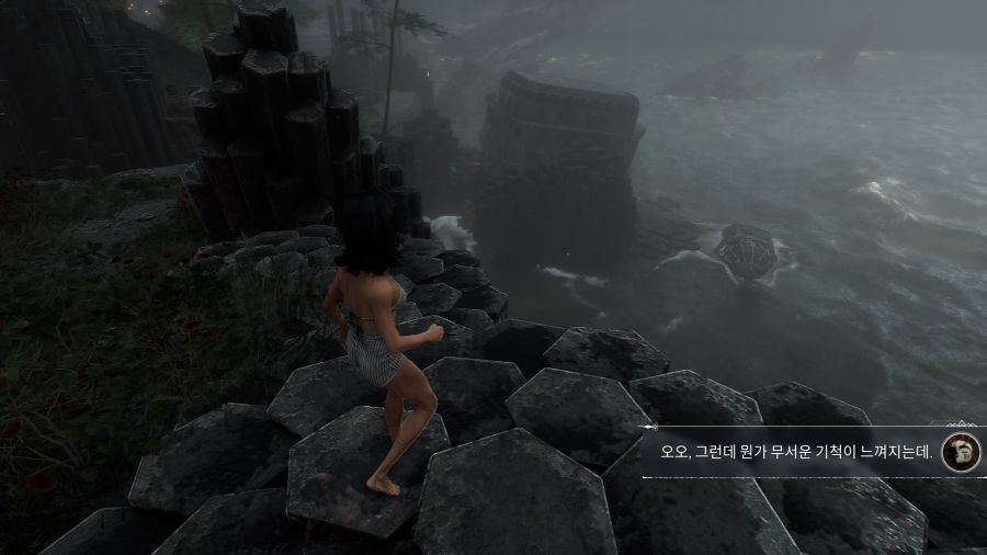 33 원정대 - 꿈결(상)_25.jpg