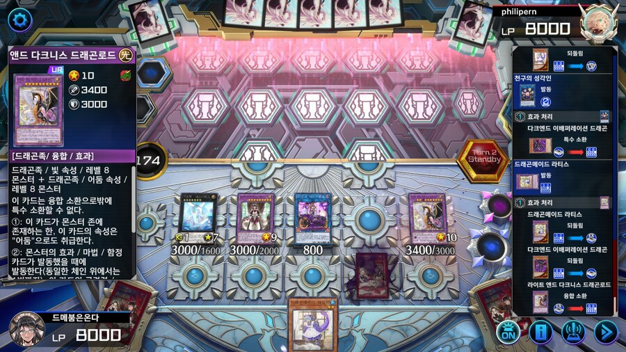 요즘 드메 하면서 맛들린 빌드가_1.jpg