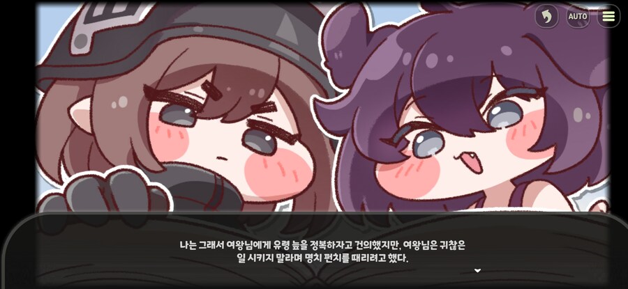 트릭컬)오랜만에 나온 에슈르의 혐성_2.jpg