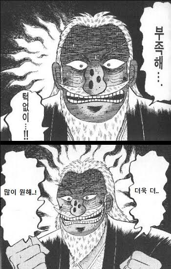 일일외출록) 제애가 의외로 아끼지 않는 건.man_4.jpg