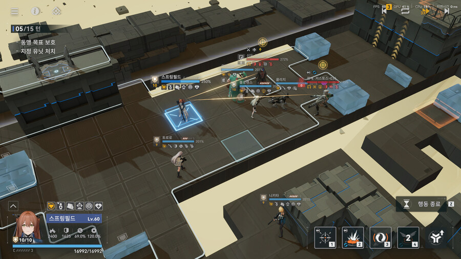 소전2)격화120 클리어 했습니다.._1.jpg