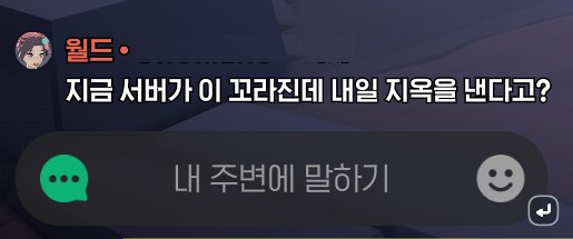 마비M) 내일 지옥이 온다_1.png