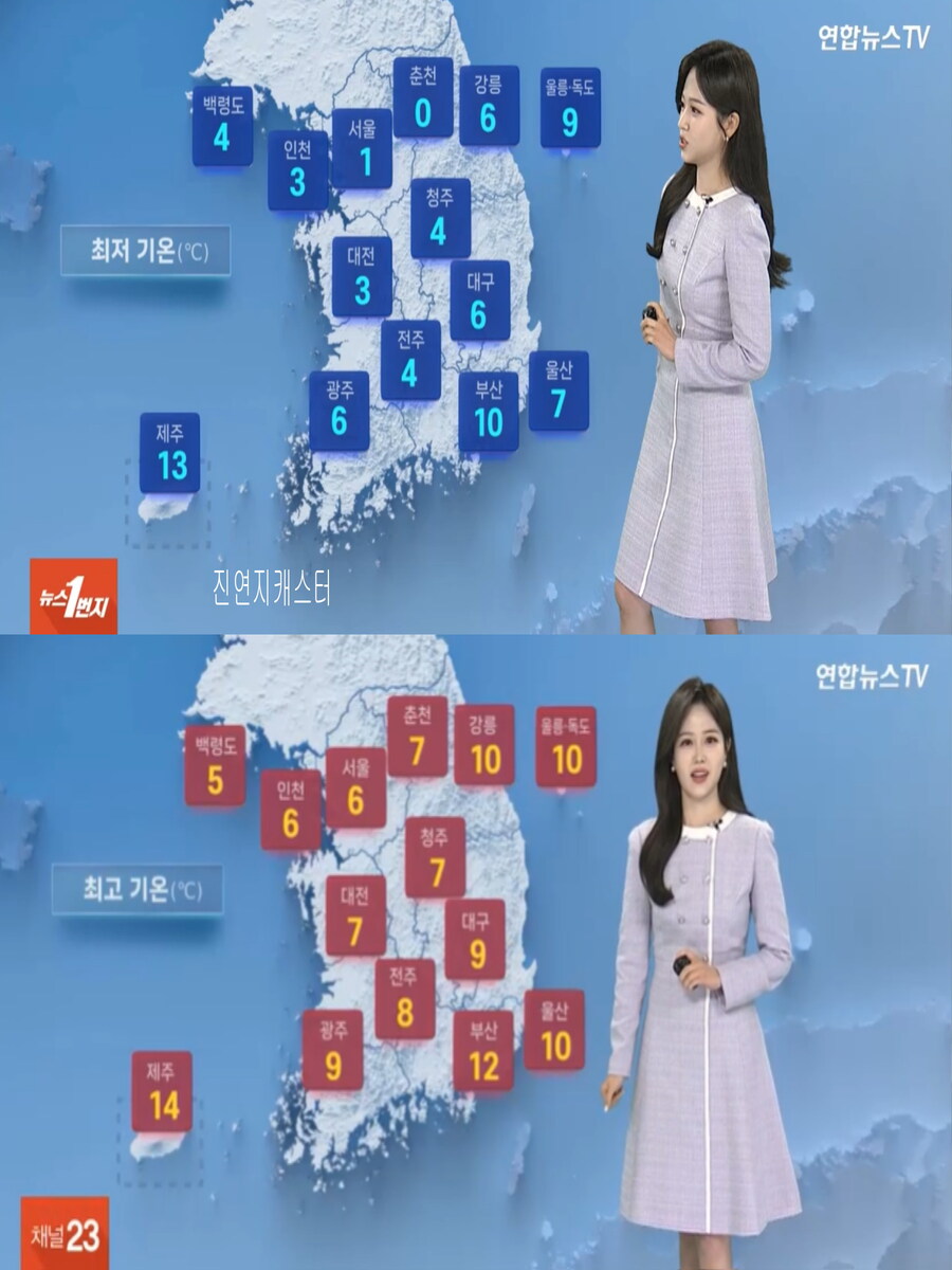 밤사이 기온 뚝 떨어져(내일 중부 곳곳 영하권, 강한 바람 주의)_4.jpg