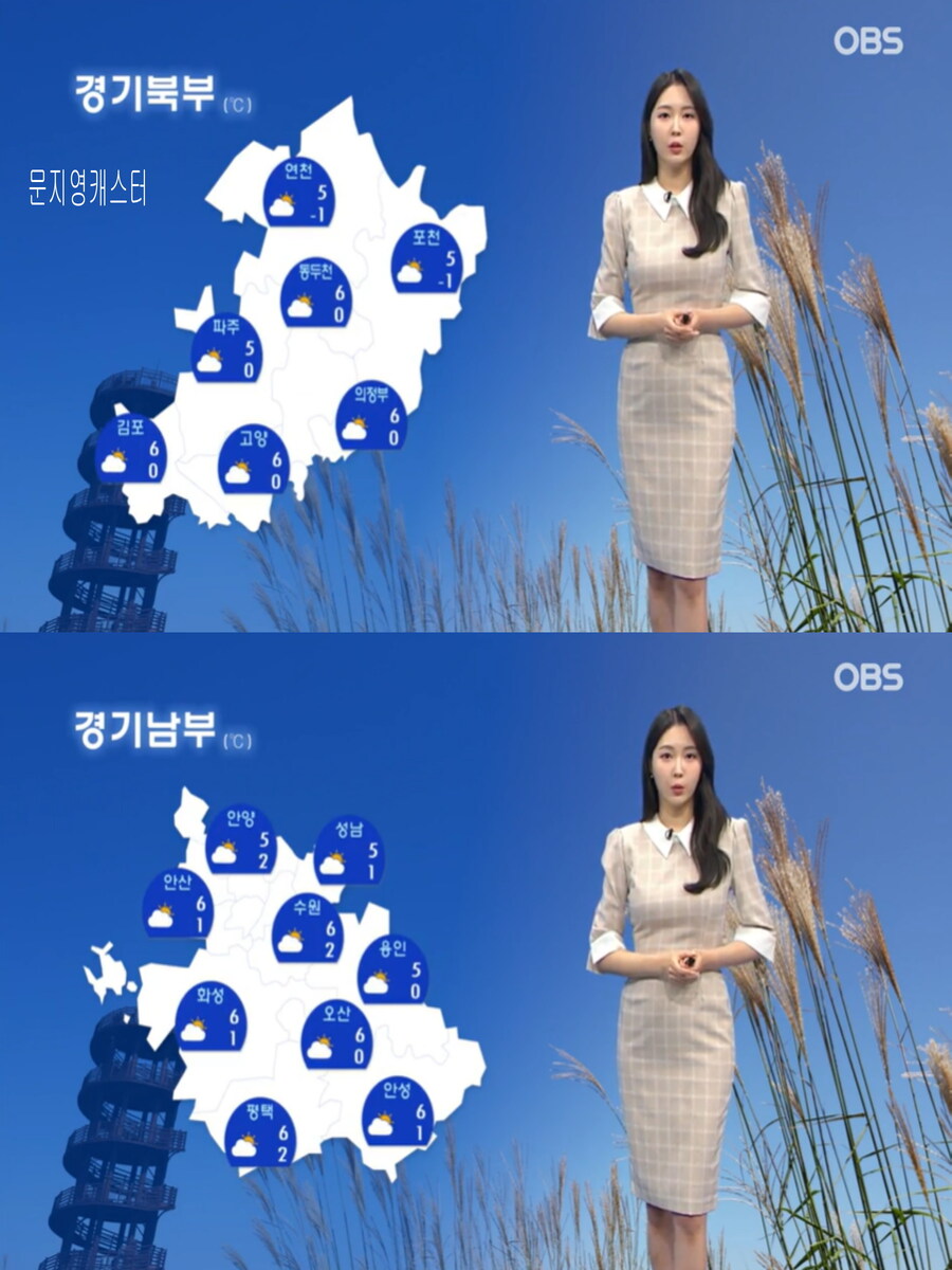 밤사이 기온 뚝 떨어져(내일 중부 곳곳 영하권, 강한 바람 주의)_8.jpg