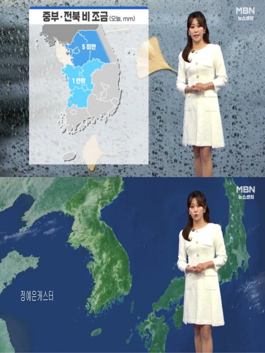 밤사이 기온 뚝 떨어져(내일 중부 곳곳 영하권, 강한 바람 주의)_11.jpg