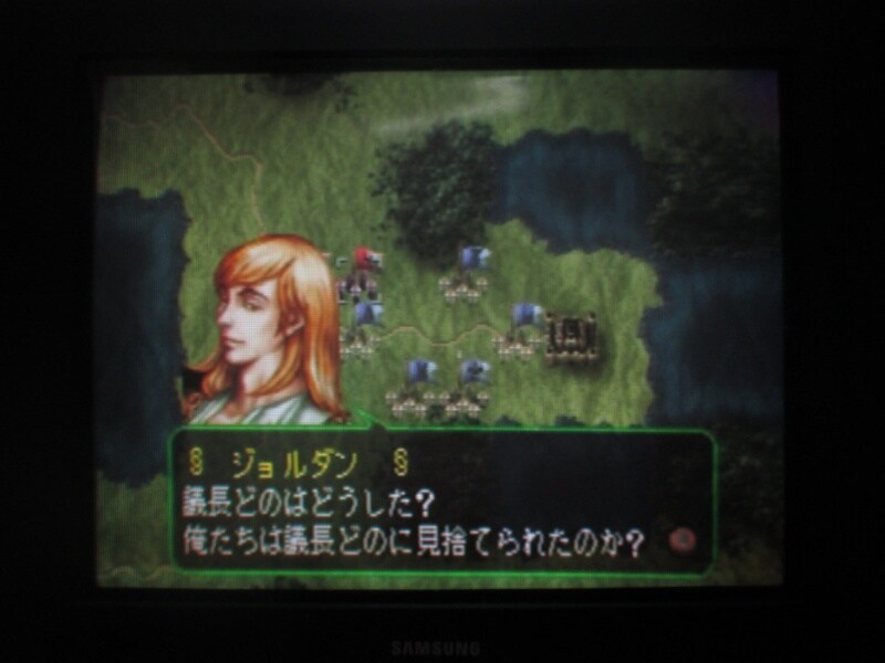 젤드너실트 스페셜 엔딩_4.jpg