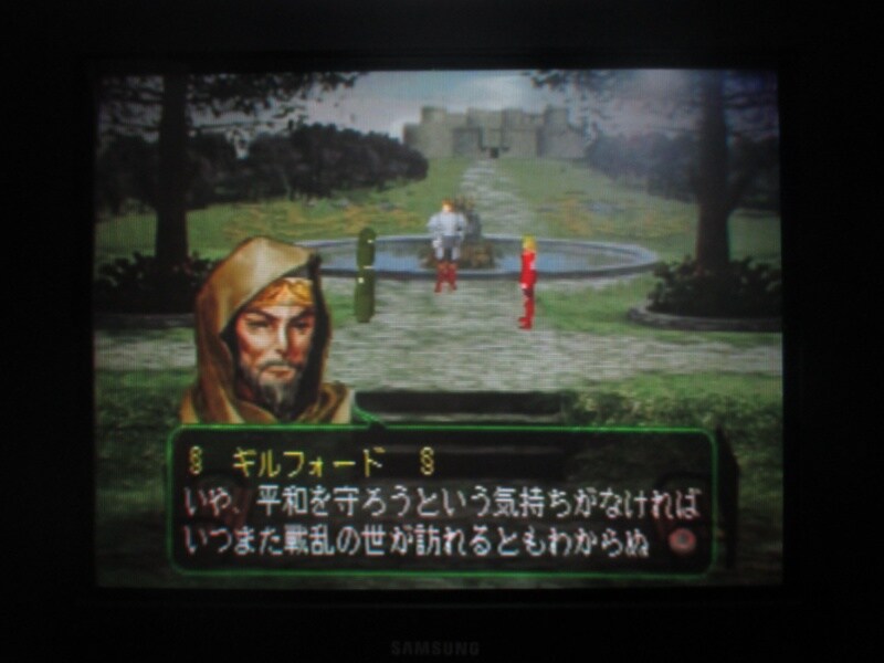 젤드너실트 스페셜 엔딩_12.jpg