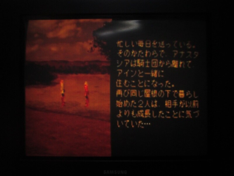 젤드너실트 스페셜 엔딩_21.jpg