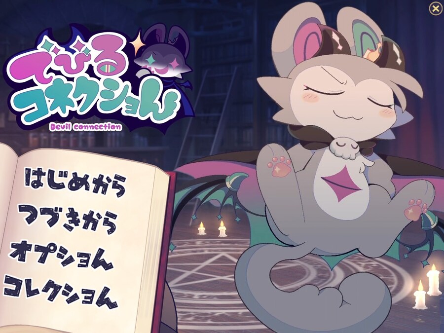 스팀에 데빌커넥션 사서 깔아봤음_7.jpg