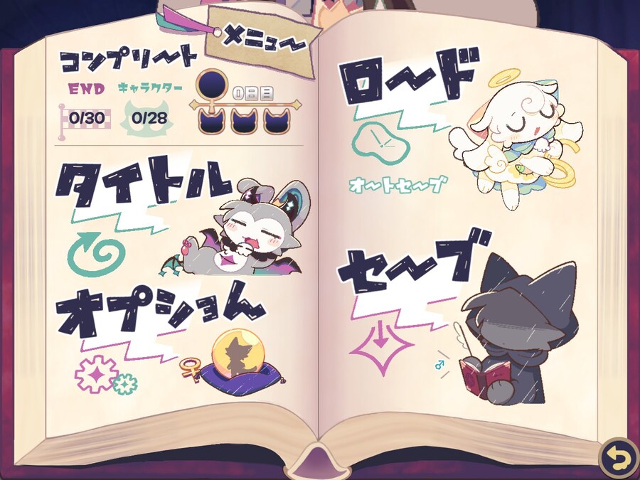 스팀에 데빌커넥션 사서 깔아봤음_12.jpg