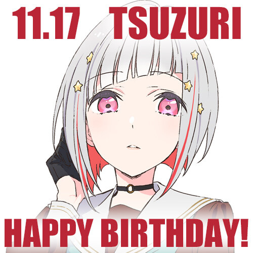 『러브라이브! 하스노소라』11월 17일 유우기리 츠즈리 생일축하 코멘트(2025)_2.jpg