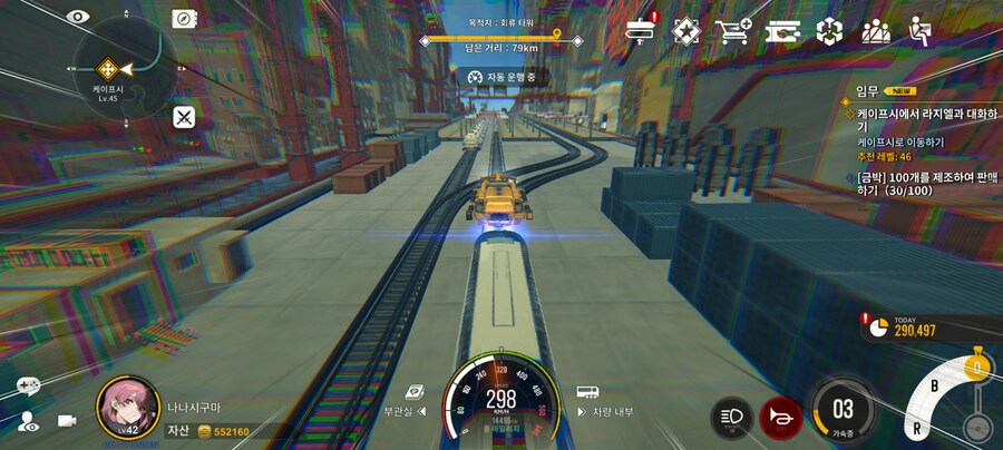 레조넌스) 크으... 취한다_1.jpg