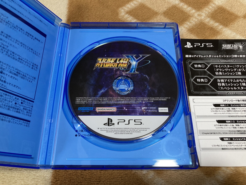 슈퍼로봇대전 Y & 슈로대 콜렉션 ~_27.jpg